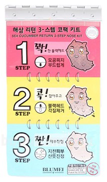     Sea Cucumber Return 3-Step Nose Pack