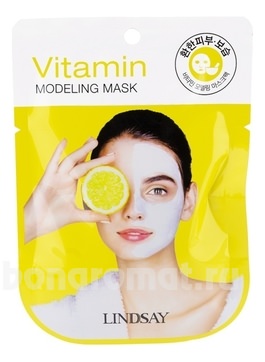       Vitamin Modeling Mask