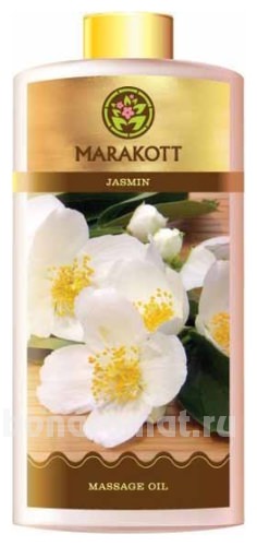       Masssage Oil Jasmin