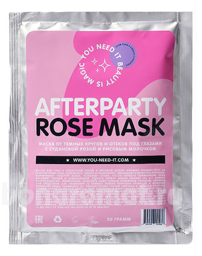                Afterparty Rose Mask