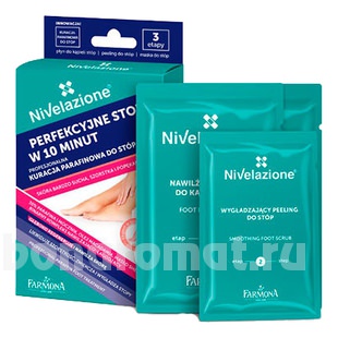    Nivelazione Professional Foot Paraffin Treatment (  8   8 )