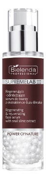      SupremeLab Power of Nature Regenerating & Rejuvenating Face Serum