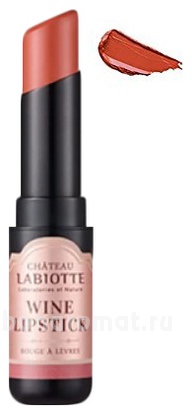     Chateau Wine Lipstick Fitting 3,5