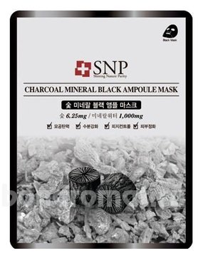         Charcoal Mineral Black Ampoule Mask