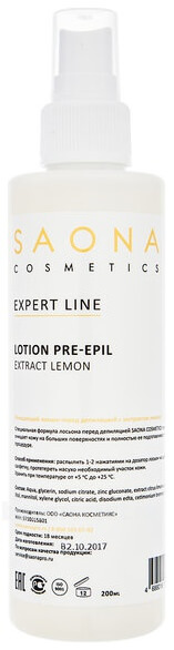       Expert Line Lotion Pre-Epil Extract Lemon