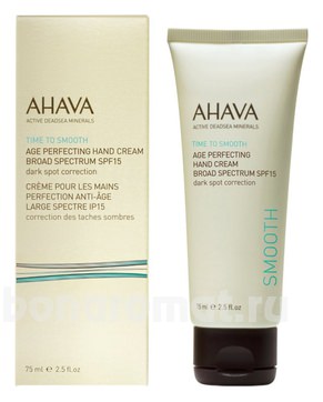         Time To Smooth Age Perfecting Hand Cream Broad Spectrum SPF15