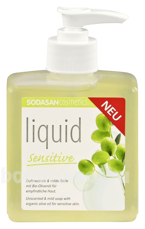   Liquid Sensitive