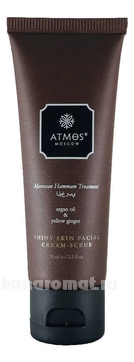 -     Shiny Skin Facial Cream-Scrub Moroccan Hammam Treatment