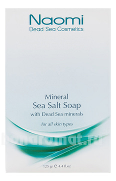         Mineral Sea Salt Soap With Dead Sea Minerals
