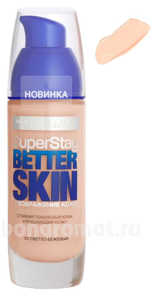   Super Stay Better Skin