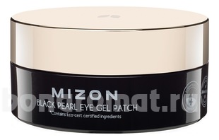           Black Pearl Eye Gel Patch 60