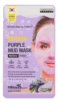           Bubble Purple Mud Mask