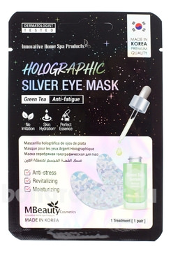            Holographic Silver Green Tea Eye Zone Mask 1 