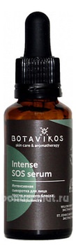          Intense S.O.S Serum