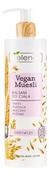      +  +   Vegan Muesli Nourishing Body Lotion