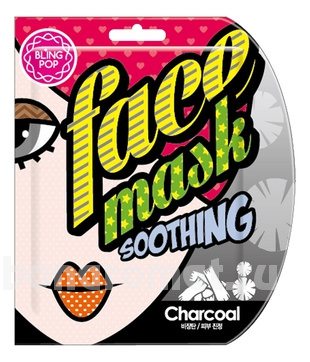         Face Mask Soothing Charcoal