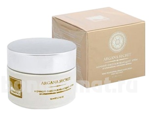      Argana Secret Night Rejuenating Argan Cream