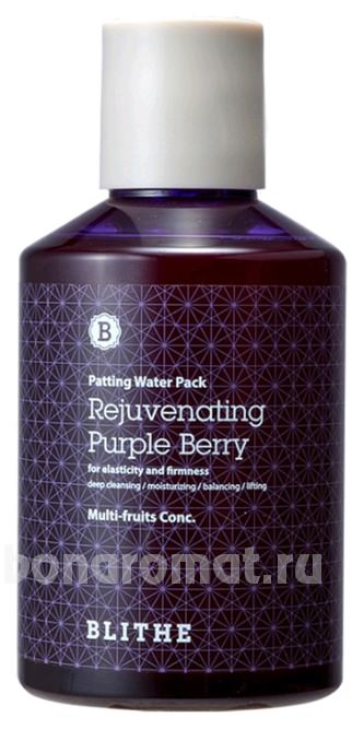 -    Rejuvenating Purple Berry ()