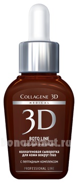          Boto Line Collagen Eye Serum Professional Line