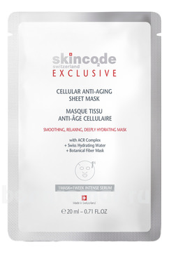      Exclusive Cellular Anti-Aging Sheet Mask