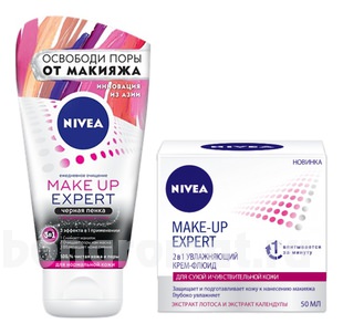    Make Up Expert (  3  1 - 2  1 50)