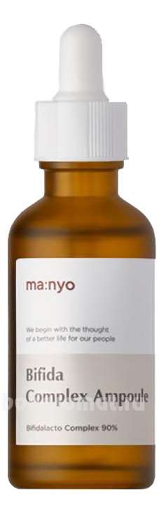    Bifida Ferment Lactobacillus Pumpkin