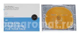          Anti Wrinkle Energizing Face Masks