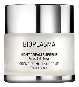    Bioplasma Night Cream Supreme