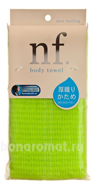     NF Body Towel Hard