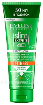 -      Slim Extreme 4D Fitness
