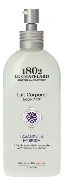    Lait Corporel Lavande