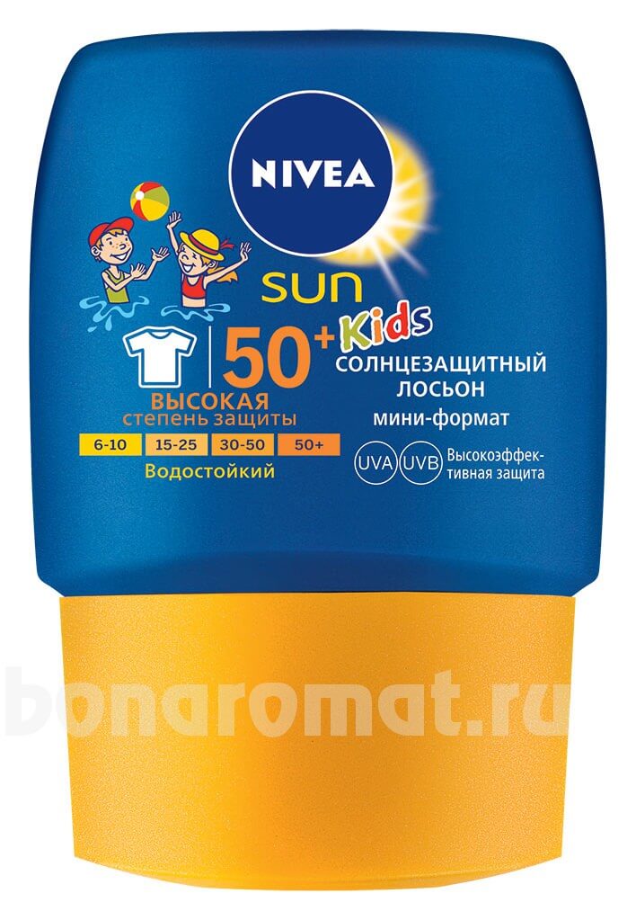     SUN Kids SPF50