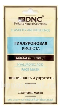       Hyaluronic Acid Face Mask