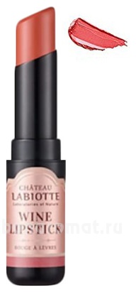     Chateau Wine Lipstick Fitting 3,5