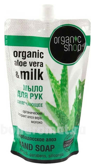      Organic Aloe Vera & Milk Hand Soap