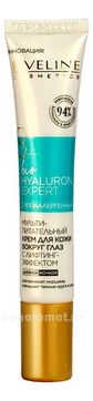   -      - Bio Hyaluron Expert