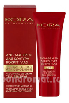      Premium Line Anti-Age Age Control Eye Cream