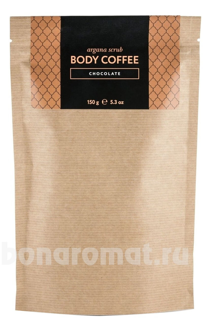      Argana Scrub Body Coffee Chocolate ()