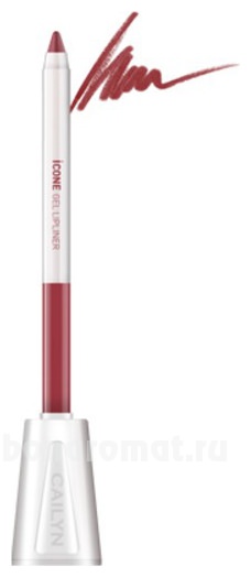     ICone Gel LipLiner 1,2