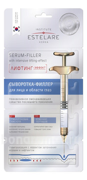 -      - Serum-Filler With Intensive Lifting-Effect