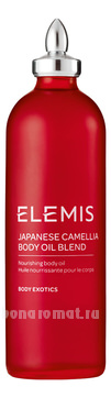        Japanese Camellia Oil Blend