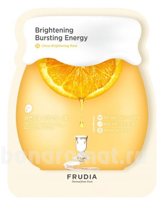         Citrus Brightening Bursting Energy