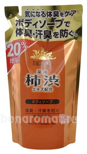        Taiyo no Sachi EX Body Soap