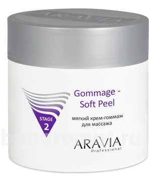  -    Professional Gommage-Soft Peel Stage 2