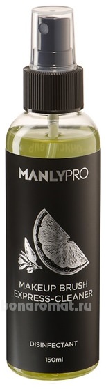  -   Makeup Brush Express-Cleaner