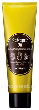  -    Balsamic Oil Peeling Overnight Serum & Mask