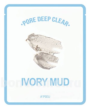        Pore Deep Clear Ivory Mud Mask
