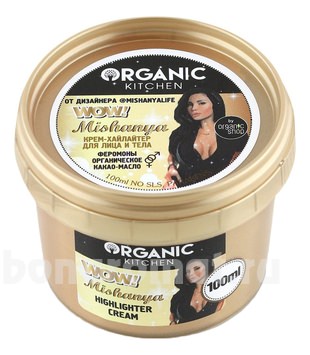 -       @mishanyalife Organic Kitchen Wow Highlighter Cream