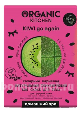          Spa Organic Kitchen Kiwi go again