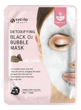       Detoxifying Black O2 Bubble Mask Volcano
